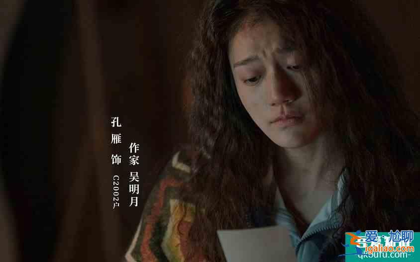 《摩天大樓》楊穎“領盒飯”，導演說她會出現在證人記憶里？