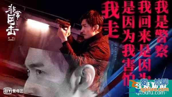 8月三部懸疑新劇，《摩天大樓》好評如潮，《非常目擊》卻撲街了？