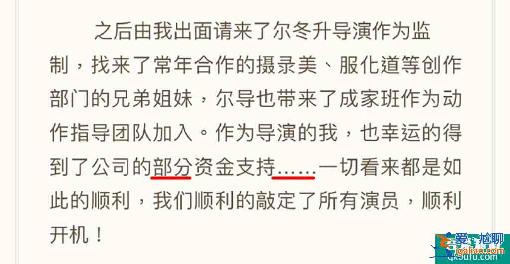 王一博主演《我的奇怪朋友》開播熱度高,導演邢瀟發文有深意? 王一博主演《我的奇怪朋友》開播熱度高,導演邢瀟發文有深意?