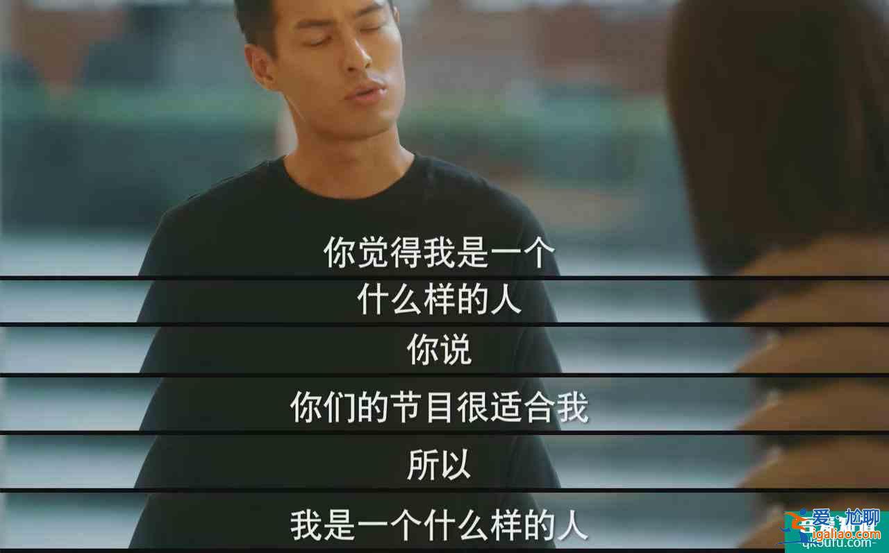 《他其實沒有那么愛你》孫藝荷N次邀請陳南失敗嗎?踩了這3顆雷? 《他其實沒有那么愛你》孫藝荷N次邀請陳南失敗嗎?踩了這3顆雷?