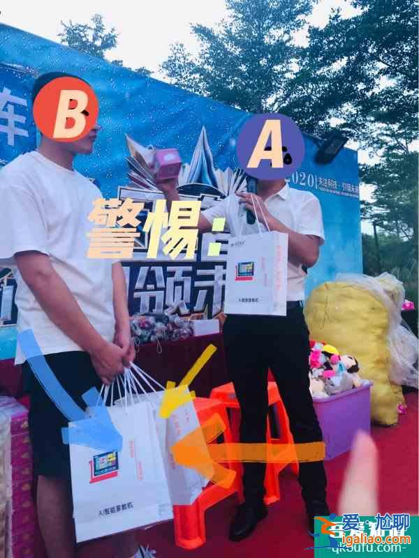 福州八卦避雷“狀元快車”學習機的套路！？