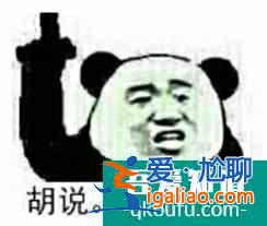 看了幾集《且聽鳳鳴》，楊超越演技居然還行？