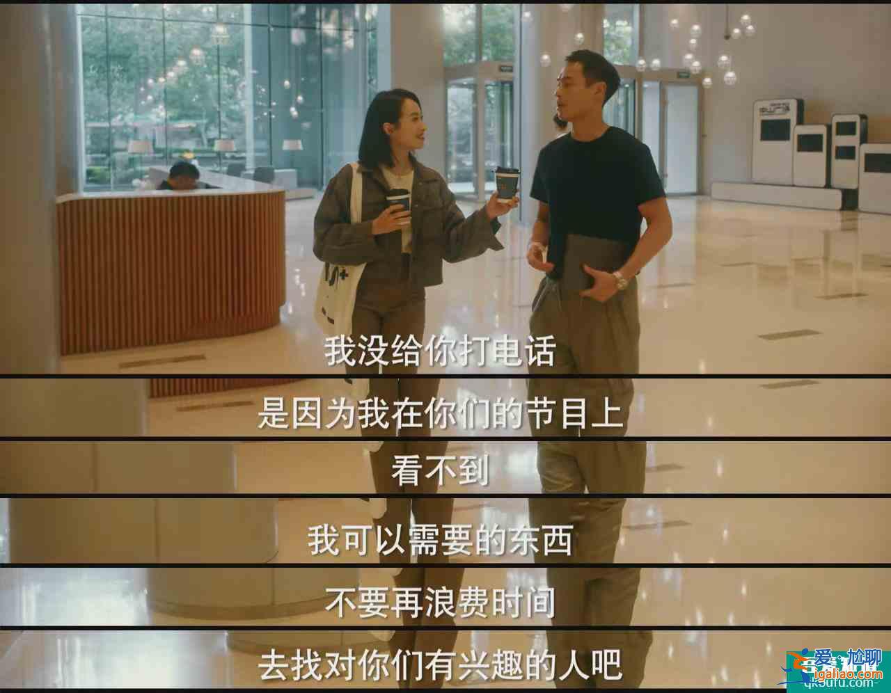 《他其實沒有那么愛你》孫藝荷N次邀請陳南失敗嗎?踩了這3顆雷? 《他其實沒有那么愛你》孫藝荷N次邀請陳南失敗嗎?踩了這3顆雷?