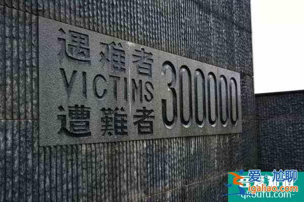 2021南京大屠殺紀念館需要預約嗎 南京大屠殺紀念館怎么去? 2021南京大屠殺紀念館需要預約嗎 南京大屠殺紀念館怎么去?