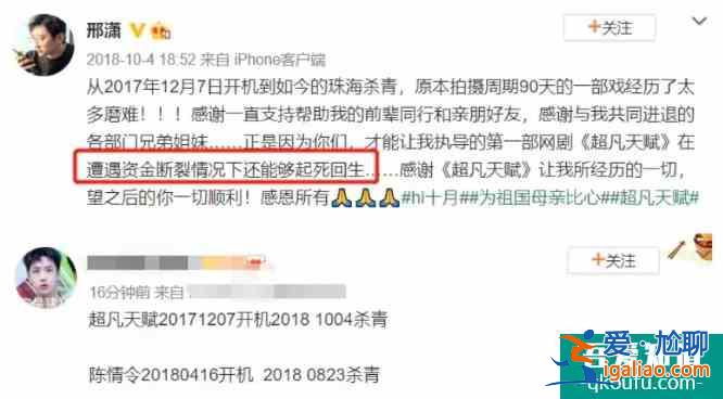 《我的奇怪朋友》結(jié)局爛尾，后期AI換臉畫面詭異，王一博背鍋？