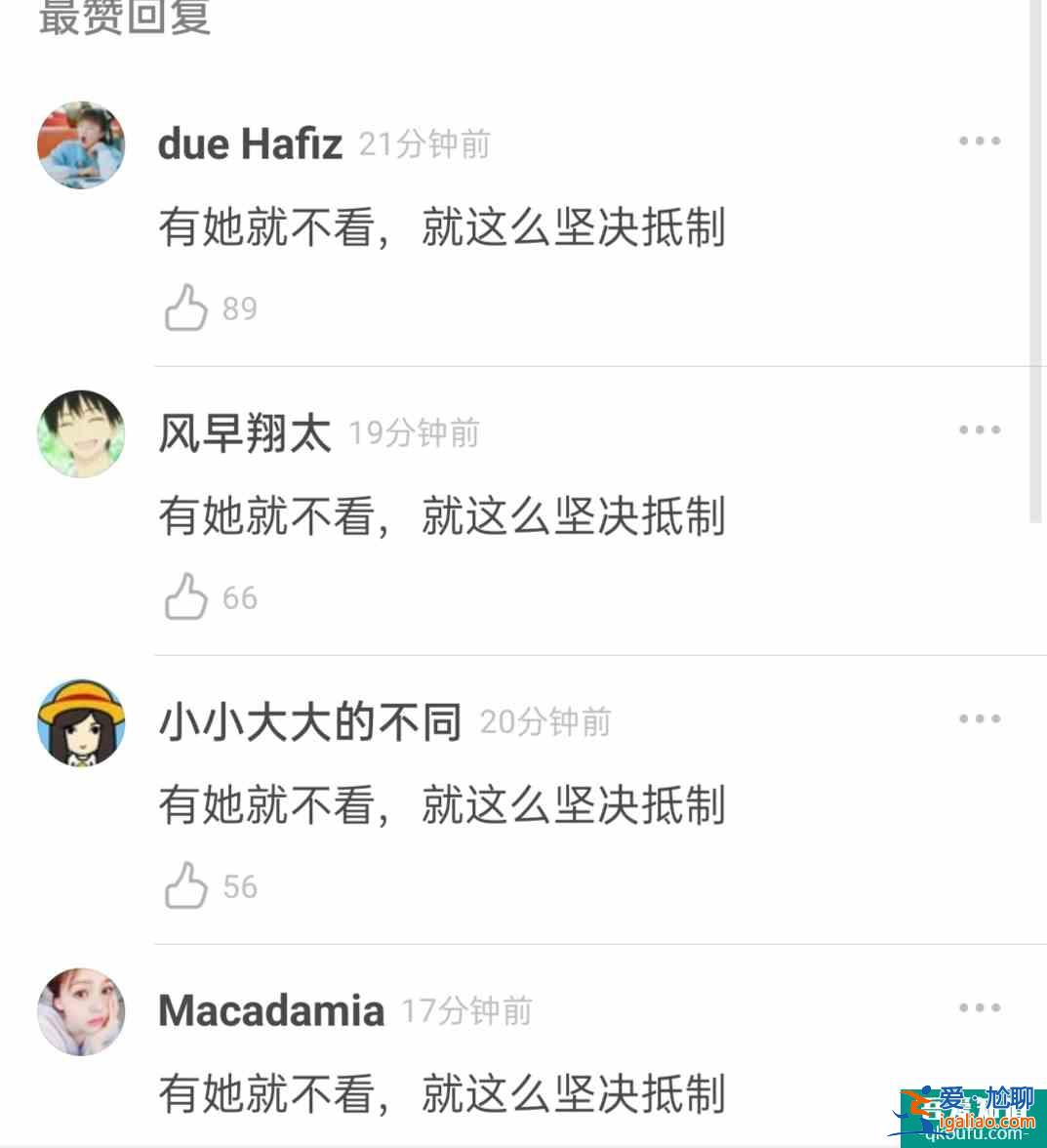 baby新劇《摩天大樓》血撲，全集播放量?jī)H六千萬(wàn)？