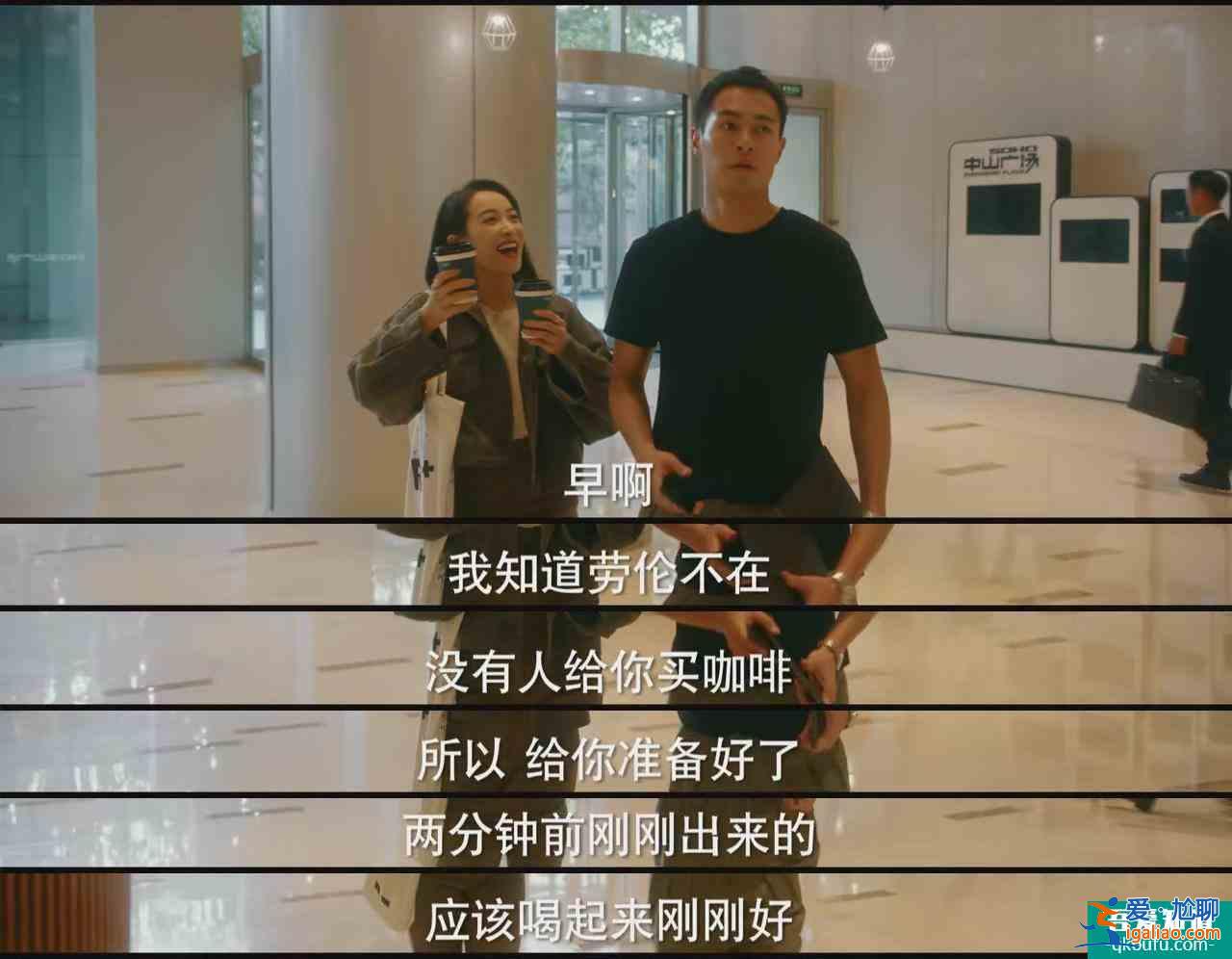 《他其實沒有那么愛你》孫藝荷N次邀請陳南失敗嗎?踩了這3顆雷? 《他其實沒有那么愛你》孫藝荷N次邀請陳南失敗嗎?踩了這3顆雷?