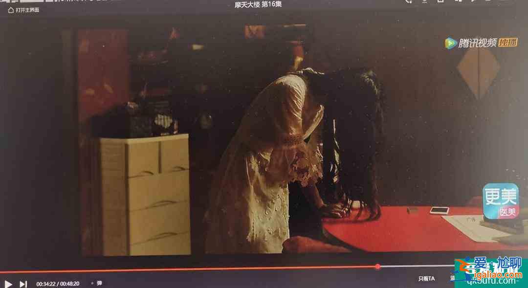 《摩天大樓》隱藏結局：美寶設計自己被殺，用死懲罰惡魔保護弟弟？