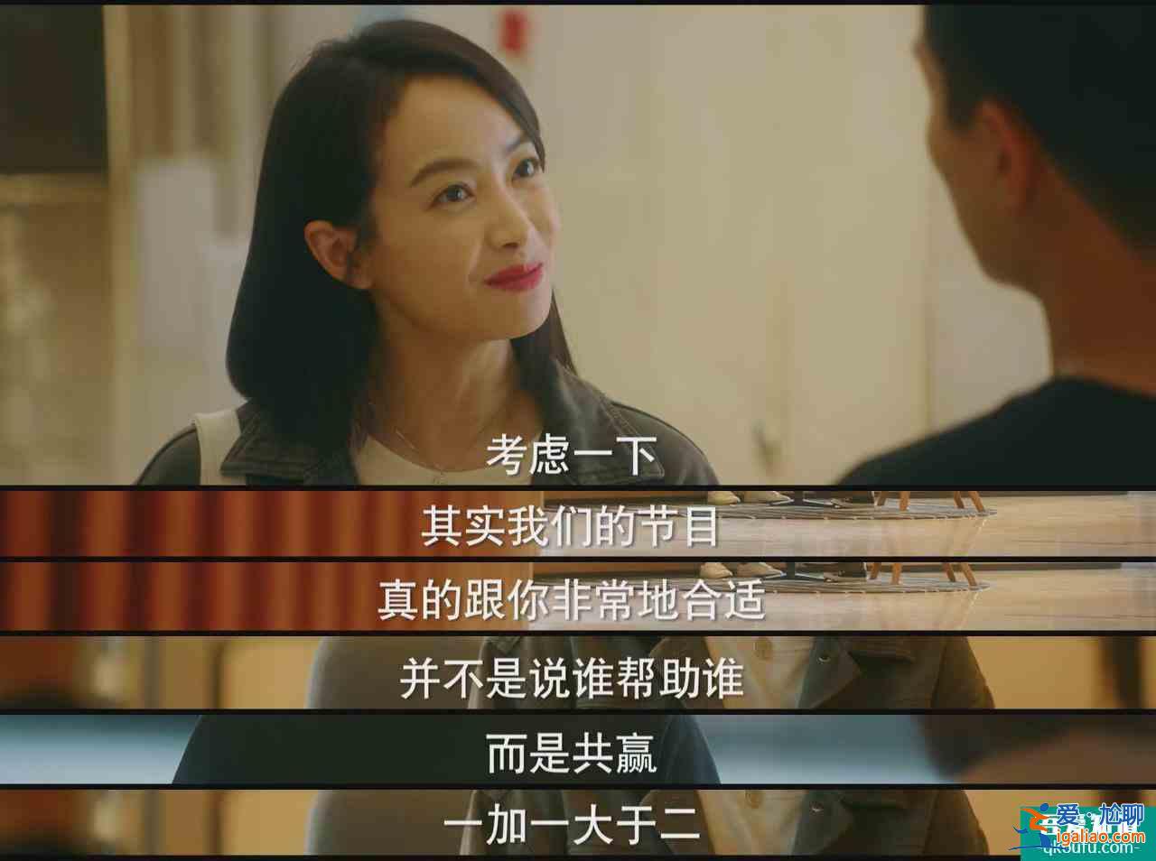 《他其實沒有那么愛你》孫藝荷N次邀請陳南失敗嗎?踩了這3顆雷? 《他其實沒有那么愛你》孫藝荷N次邀請陳南失敗嗎?踩了這3顆雷?