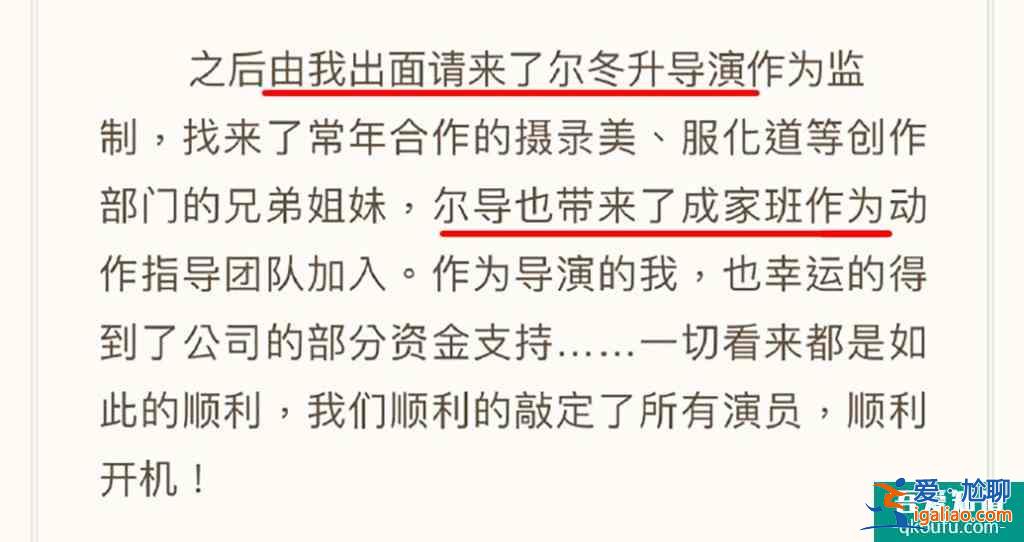 王一博主演《我的奇怪朋友》開播熱度高,導演邢瀟發文有深意? 王一博主演《我的奇怪朋友》開播熱度高,導演邢瀟發文有深意?