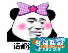 看了幾集《且聽鳳鳴》，楊超越演技居然還行？