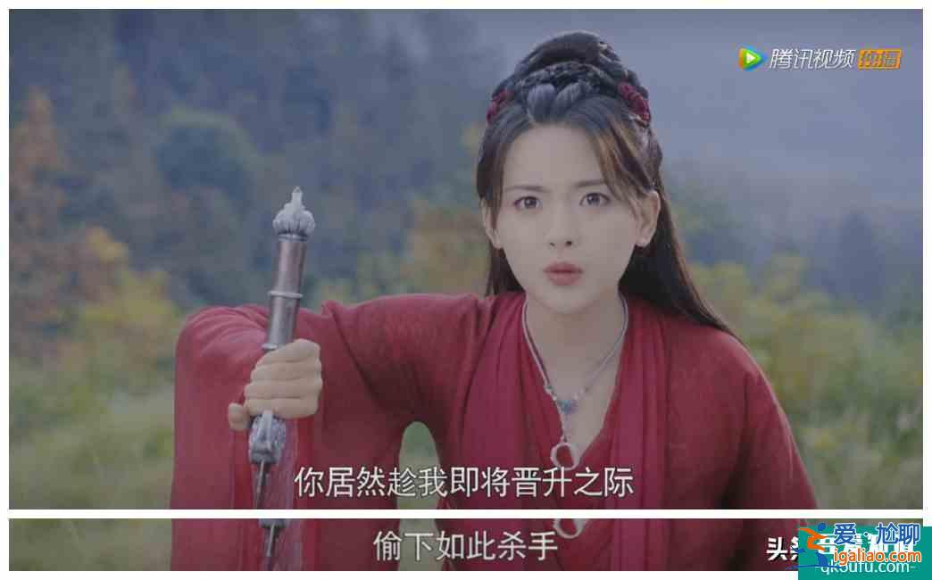 看了幾集《且聽鳳鳴》，楊超越演技居然還行？