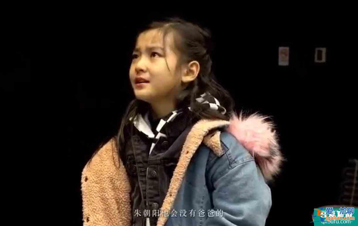 《摩天大樓》baby哭得太多令人心疼，“普普”沒哭卻演技精湛？