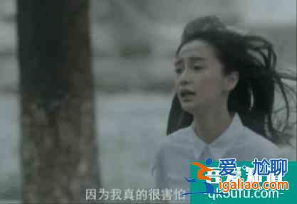 《摩天大樓》baby哭得太多令人心疼，“普普”沒哭卻演技精湛？