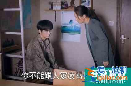 以家人之名，三個懂事的孩子？