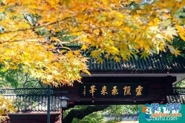 2021年12月因受疫情影響杭州多個寺廟暫停開放？