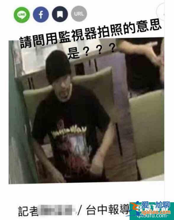 周杰倫被用監(jiān)控拍照 店家對(duì)造成困擾感到抱歉？