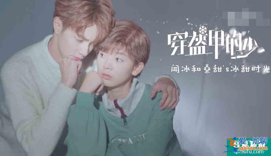 《穿盔甲的少女》剛播出不久，陳瑤又出新劇，和陳飛宇有吻戲？