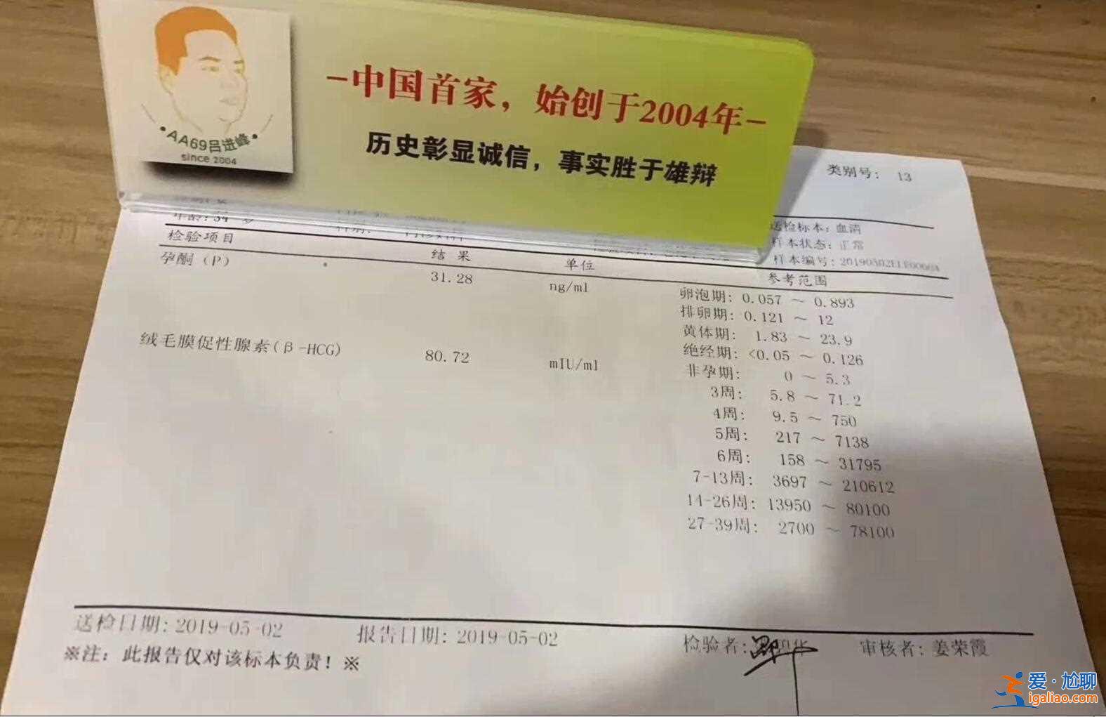 網易熱搜「什么是三代試管嬰兒」希望每個女孩都可以被尊重？