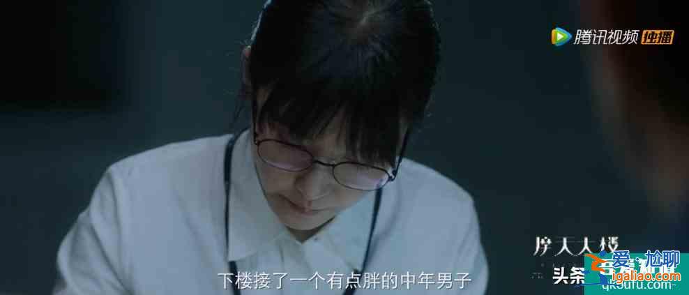 摩天大樓：高檔公寓發現一名女尸，警方發現其背后藏著很深的秘密？