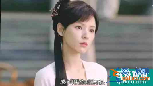 《琉璃》同樣是愛情，烏童對(duì)褚玲瓏愛而不得？越看越氣憤？