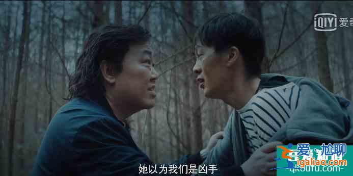 《非常目擊》:白鴿案初露端倪,劇情總算要進入主題了? 《非常目擊》:白鴿案初露端倪,劇情總算要進入主題了?