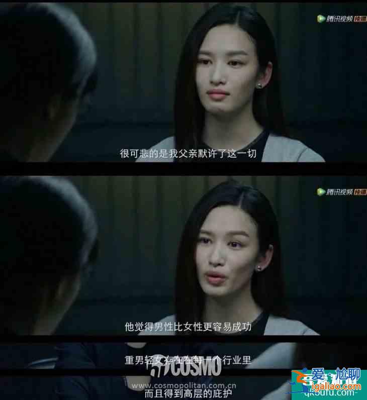 紅人館 | Baby的《摩天大樓》，真心實意在為女人平反？