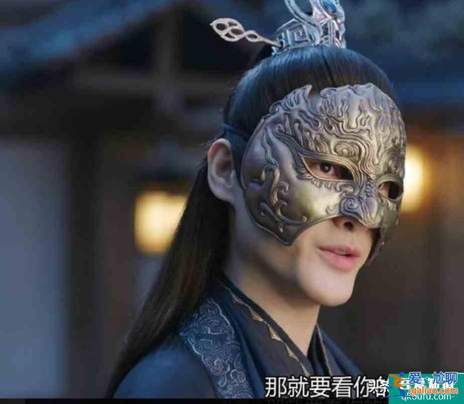 《琉璃》不怕反派壞，就怕反派長的帥？