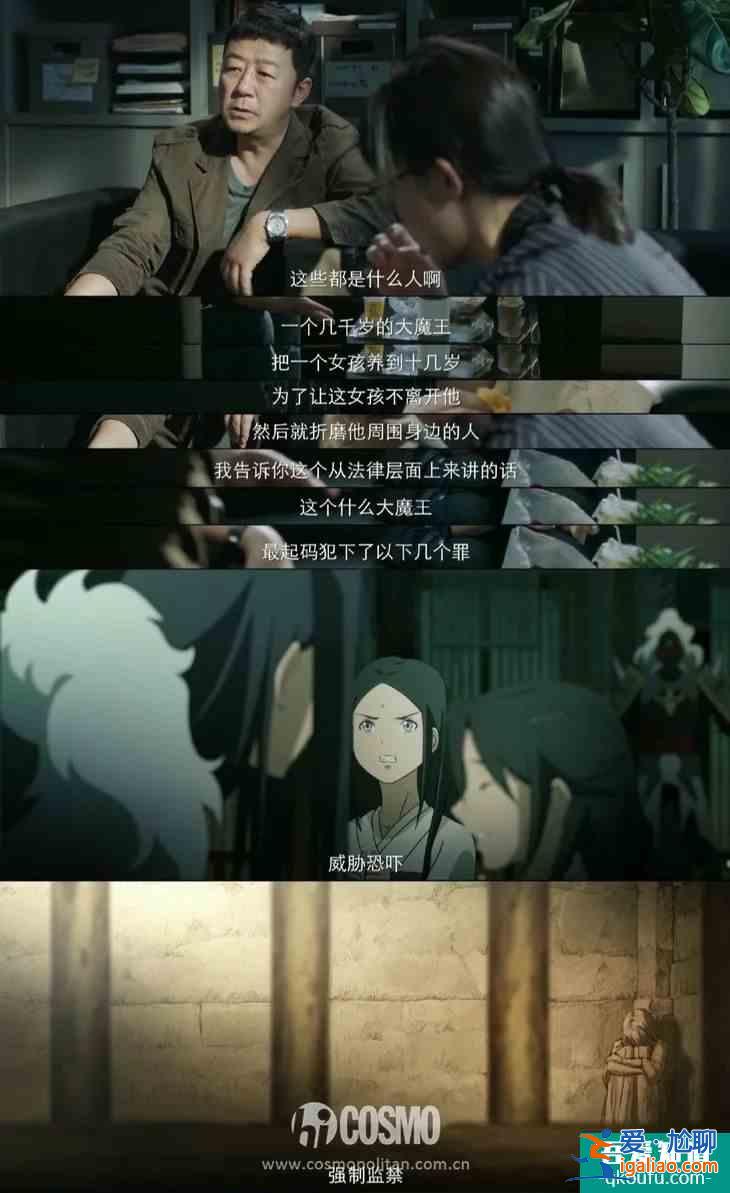 紅人館 | Baby的《摩天大樓》，真心實意在為女人平反？