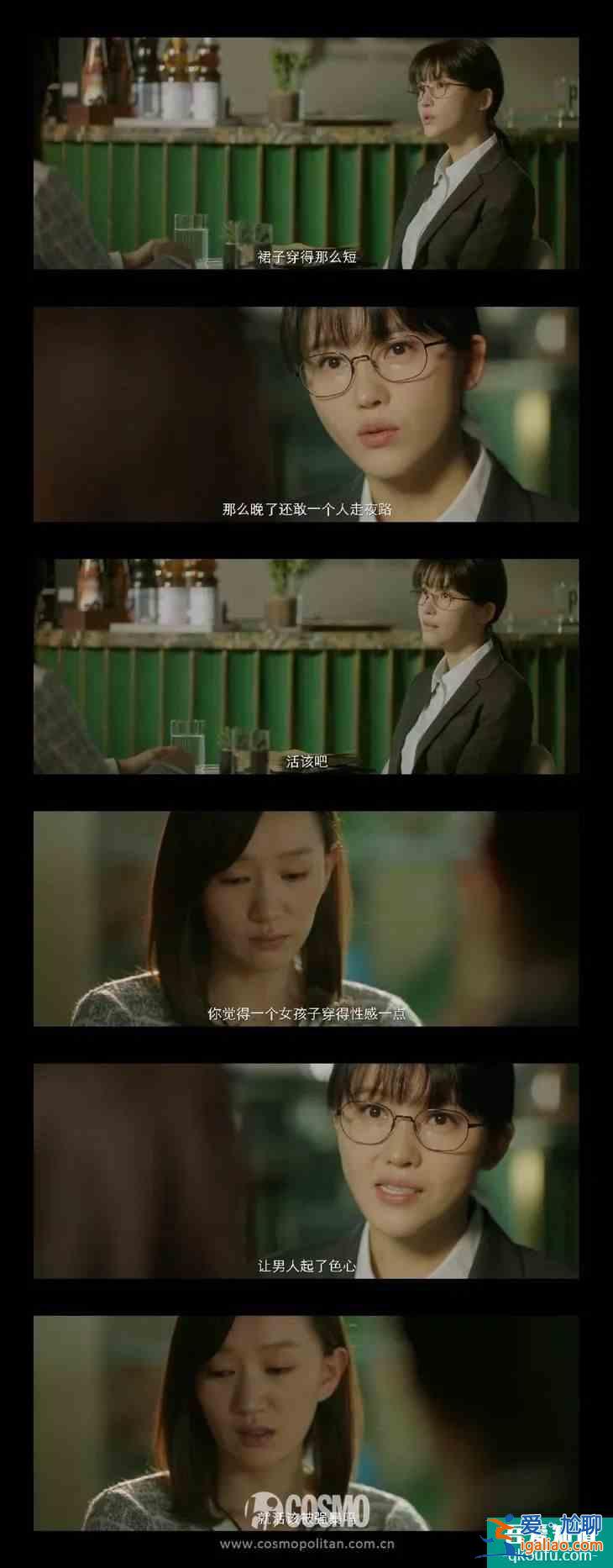 紅人館 | Baby的《摩天大樓》，真心實意在為女人平反？