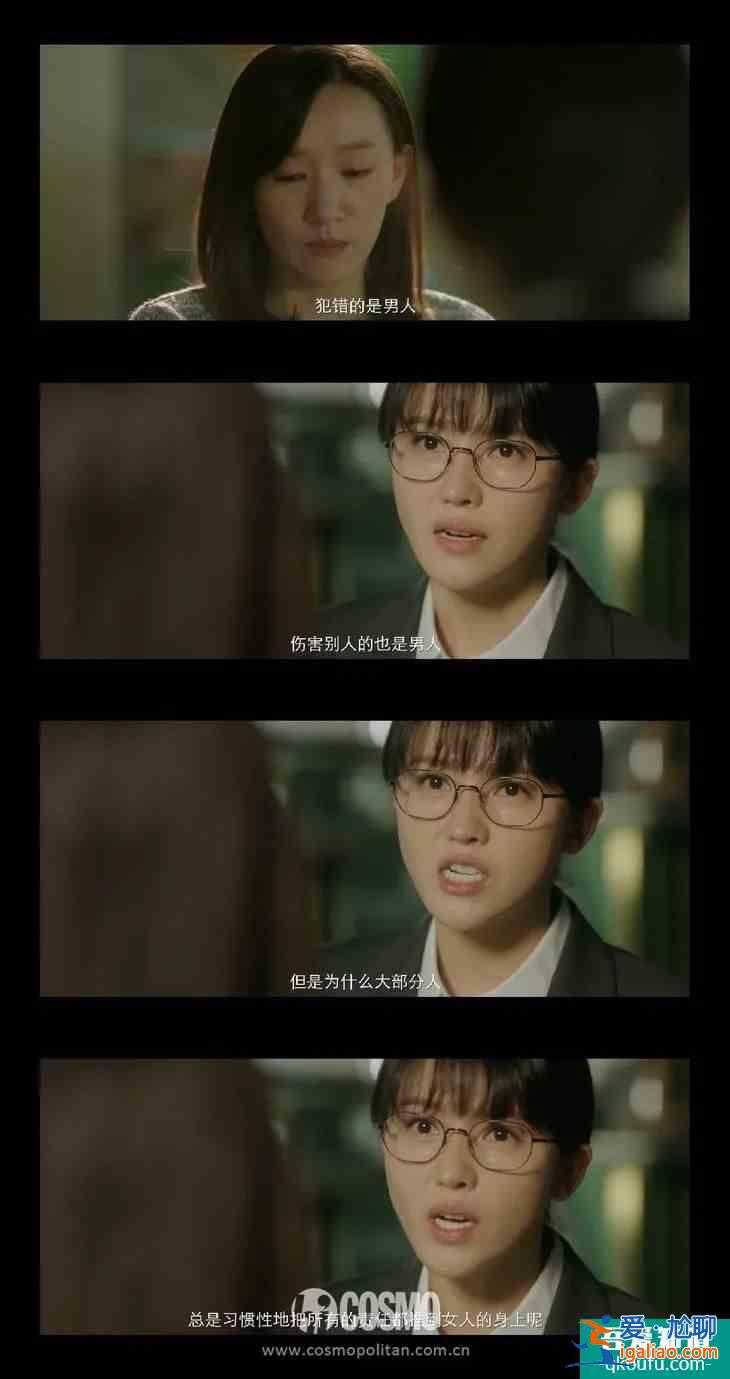 紅人館 | Baby的《摩天大樓》，真心實意在為女人平反？