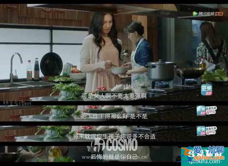 紅人館 | Baby的《摩天大樓》，真心實意在為女人平反？