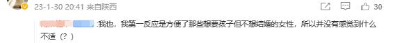 不結婚也能生娃 四川這個政策是單身女性的福音嗎？？