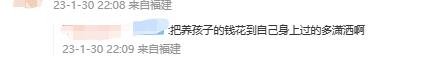 不結婚也能生娃 四川這個政策是單身女性的福音嗎？？