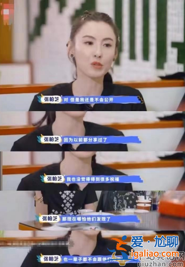 張柏芝男友罕見現身!兩人牽手公開秀恩愛 男方酷似前夫謝霆鋒