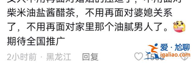 不結婚也能生娃 四川這個政策是單身女性的福音嗎？？