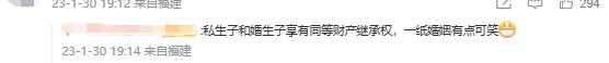 不結婚也能生娃 四川這個政策是單身女性的福音嗎？？