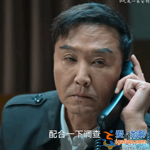 狂飆指導組被實名舉報受賄上熱搜 徐忠被停職高家兄妹會不會都下線