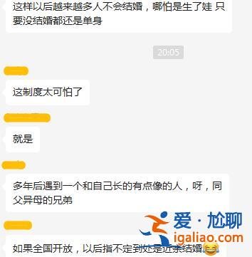 不結婚也能生娃 四川這個政策是單身女性的福音嗎？？