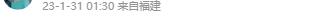 不結婚也能生娃 四川這個政策是單身女性的福音嗎？？