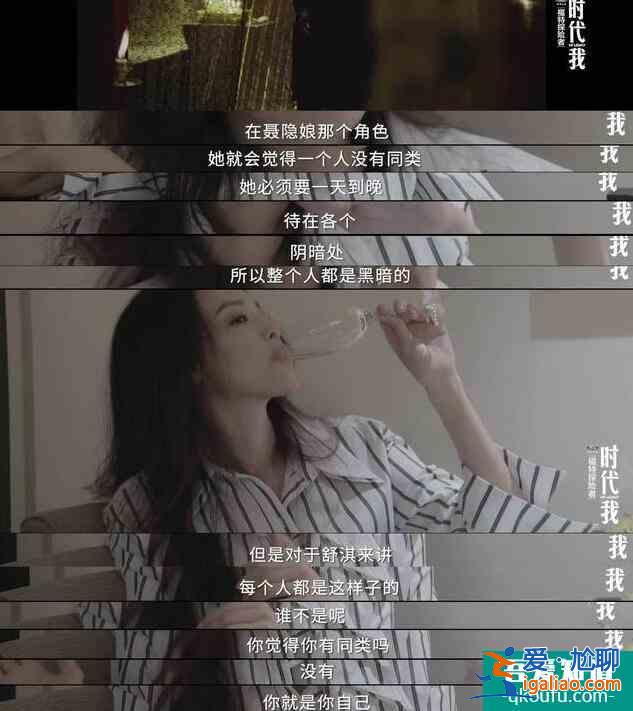 舒淇自曝悲慘童年：因恐懼父母打罵從小學會察言觀色？