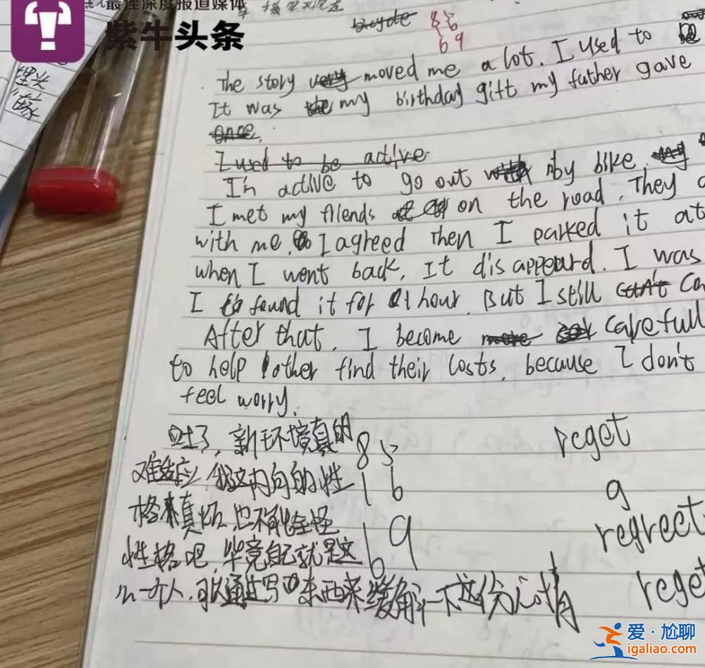 新環(huán)境真的難適應(yīng)？