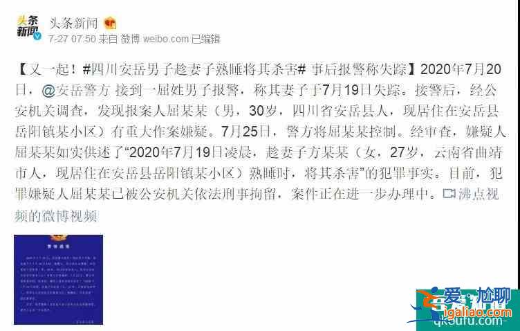 《摩天大樓》鐘潔慘遭家暴選擇自殺。女人一定要謹慎結婚？