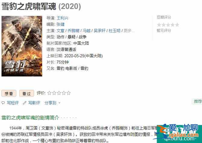 馬伊琍好劇不斷，《旗袍美探》定檔北京衛(wèi)視，而文章卻忙著拍網(wǎng)大？