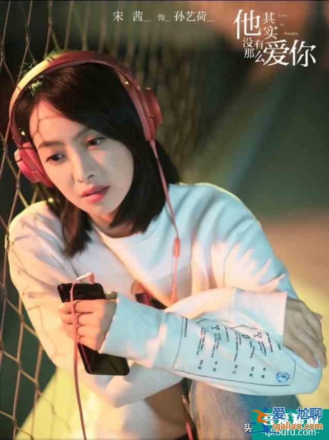 別想了，他其實沒有那么愛你？