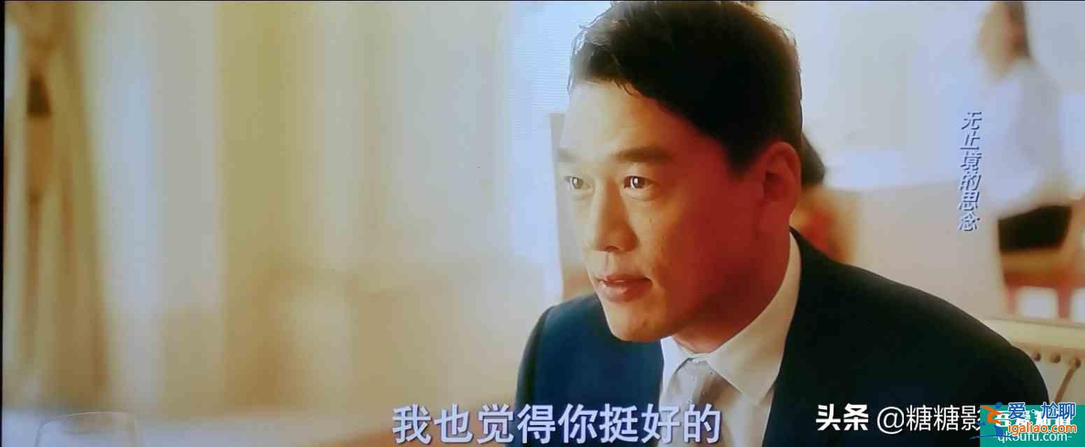 別想了，他其實沒有那么愛你？