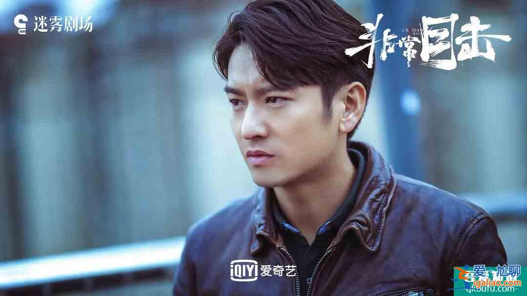 《非常目擊》“爆裂“組合重組，袁文康痞帥警察形象強勢圈粉？