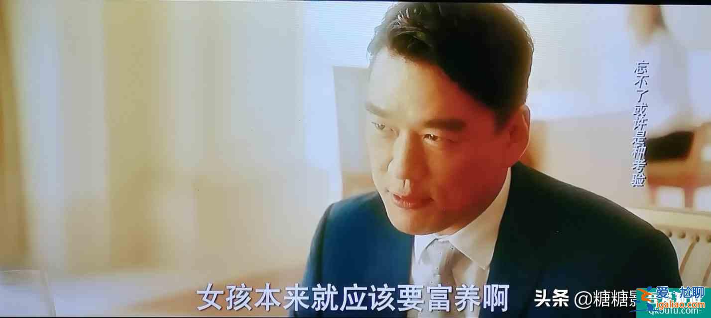 別想了，他其實沒有那么愛你？