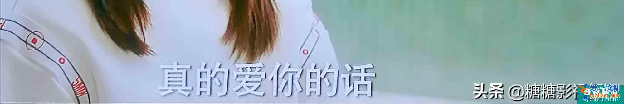 別想了，他其實沒有那么愛你？