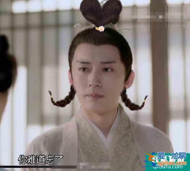 《琉璃》幾位男主換上女裝，劉學(xué)義太嫵媚，成毅清新靈動如仙女？